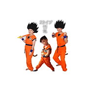 Qoo10 ドラゴンボール コスプレ 子供の検索結果 人気順 ドラゴンボール コスプレ 子供ならお得なネット通販サイト