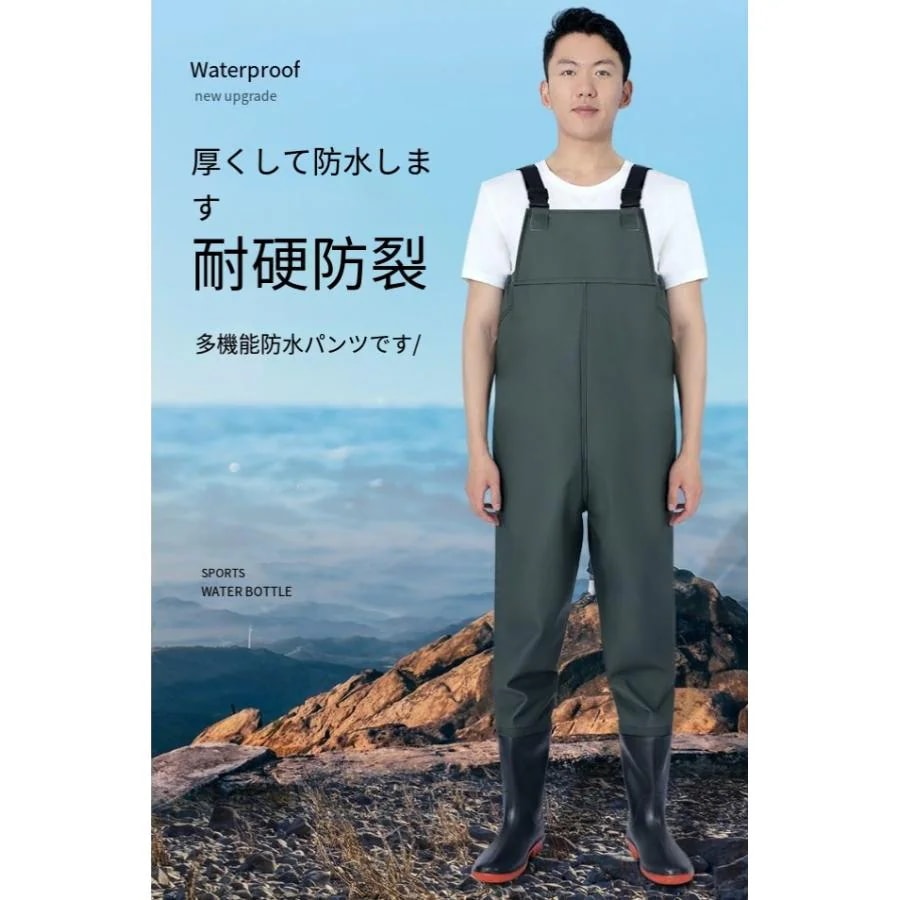 ウェーダー 釣り用スーツ ウエーダーブーツ PVC 防水 厚底ソール 滑り防止 胴付長靴 田植え 鮮魚店 漁業 洗車 男女兼用 水陸両用スーツ 迷彩 アウトドア