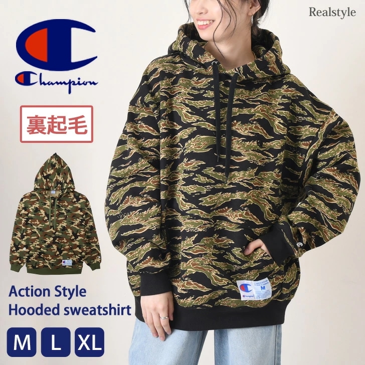 チャンピオン Champion フーデッドスウェットシャツ アクションスタイル 裏起毛 C3-A111 パーカー メンズ レディース スウェット トレーナー フーディー 肉厚 ミリタリー アメカジ 暖