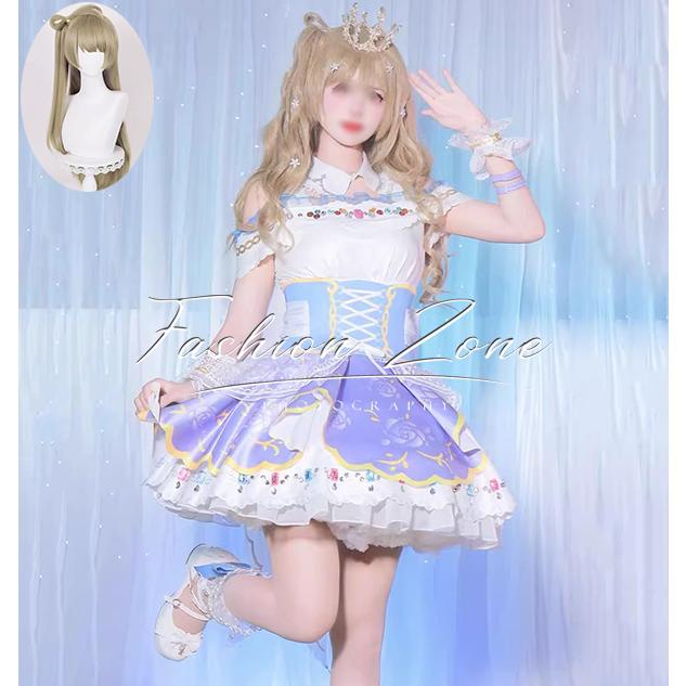 ラブライブ LoveLive! 風 南 ことり ロイヤルプリンセス篇ver 打歌服 コスプレ衣装 ウィッグ cosplay ハロウィン 演出服 変装