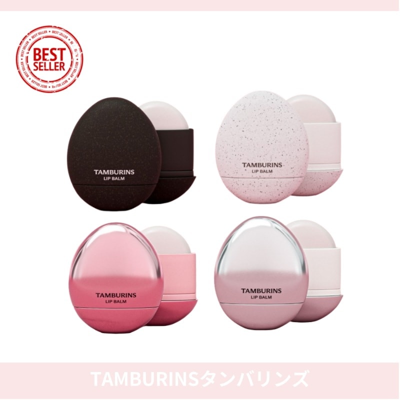 【公式正品】TAMBURIN* タンバリ*ズ エッグ リップバーム ウッディグリーン (5g) アンセンテッド (5g) シルバーミルクティー (5g) ローズ ウッディ (5g)