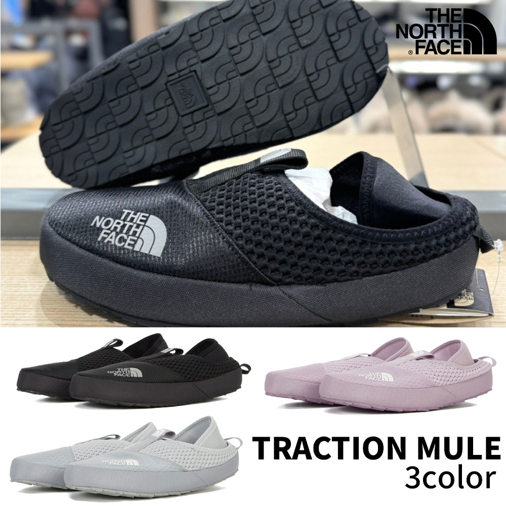 MTトトラクションミュールスリッパ 夏 シューズ サンダル スリッパメンズ レディース 男女兼用サンダル TRACTIONMULE NS85R12