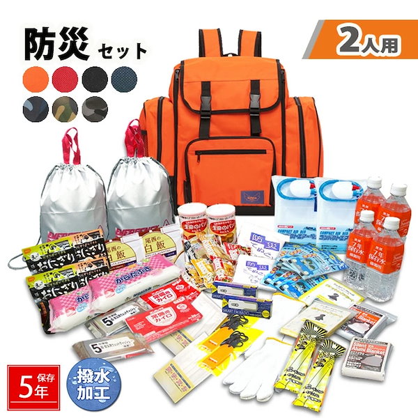 Qoo10] 防災セット 2人用 50点セット 集中豪
