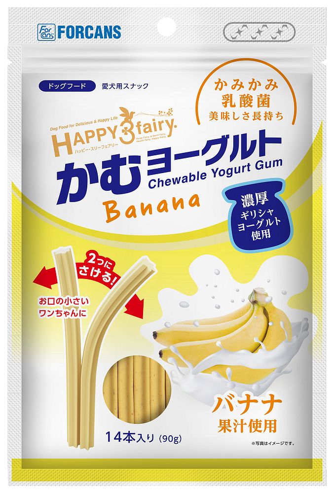（まとめ買い）フォーキャンス ハッピー/スリーフェアリー かむヨーグルト バナナ 14個入 犬用おやつ [x12]