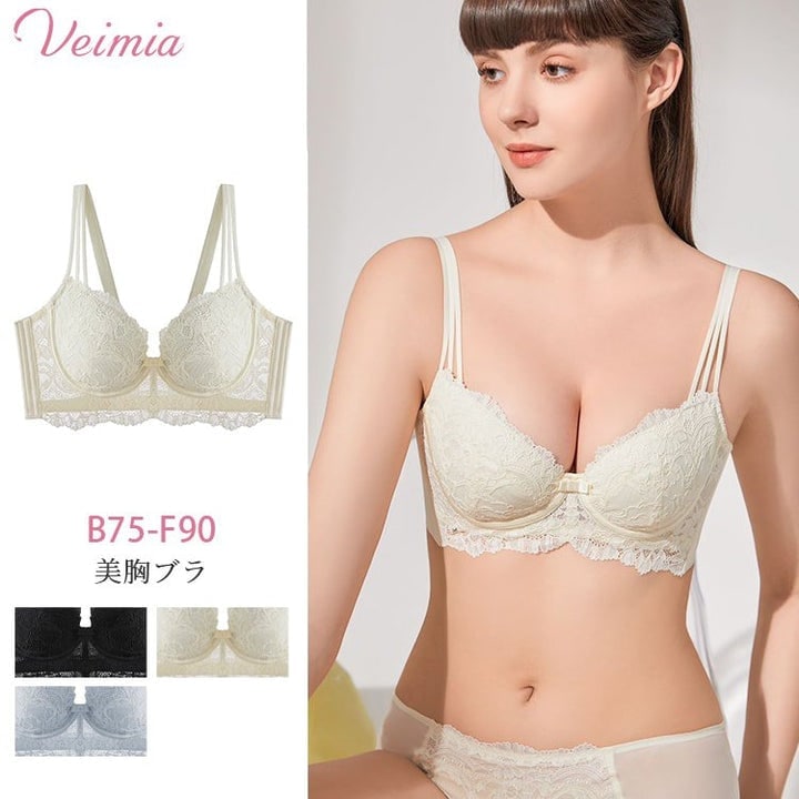 【美胸ブラ】センターが低めの3/4カップはワイヤーの圧迫感が少なく ほど良く寄せ上げて形よく整える