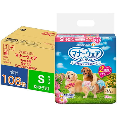 ふるさと納税 棚倉町 マナーウェア女の子用SSピンクリボン・青リボン38枚 4袋セット ふるさと納税マナーウェア女の子用ピンクリボン・青