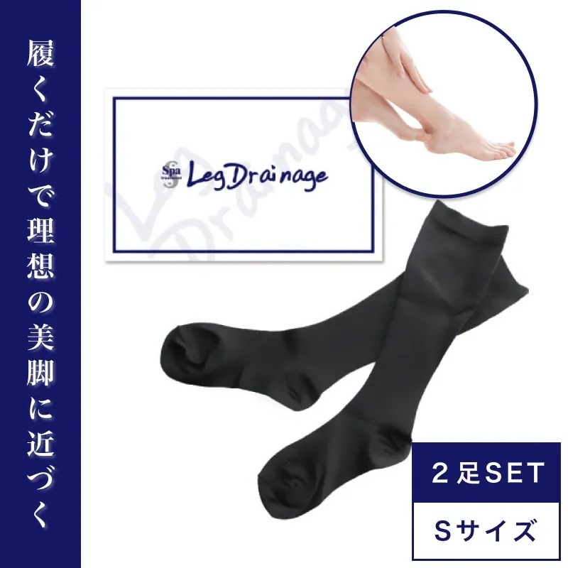 ［2セット］レッグドレナージュ S (SpaTreatment 正規品販売店 国内正規品 サロン専売品 美容専売 ブラック 美脚 綺麗 ドレナージュレディース 着圧ソックス 美脚 疲