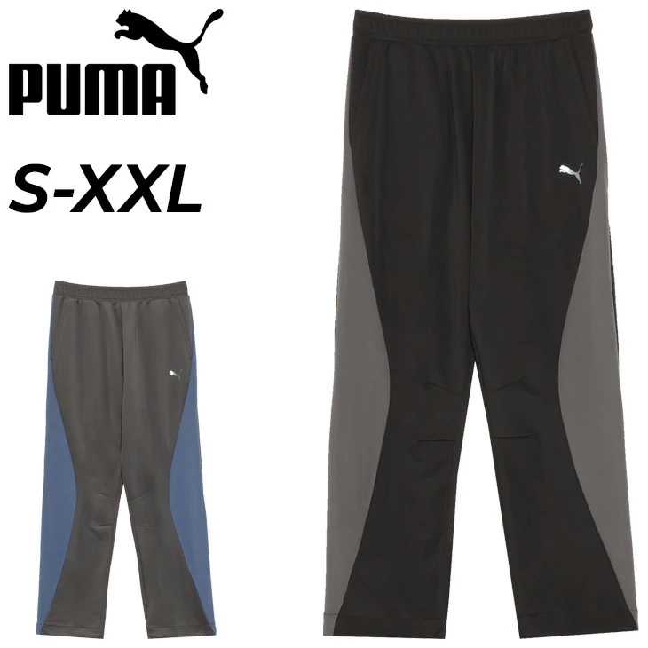 ロングパンツ ジャージ メンズ トレイン エッジ ニットパンツ 吸汗速乾 ドライ UVケア スポーツウエア 長ズボン ジャージー ボトムス 運動 フィットネス ジムトレ ずぼん/528003