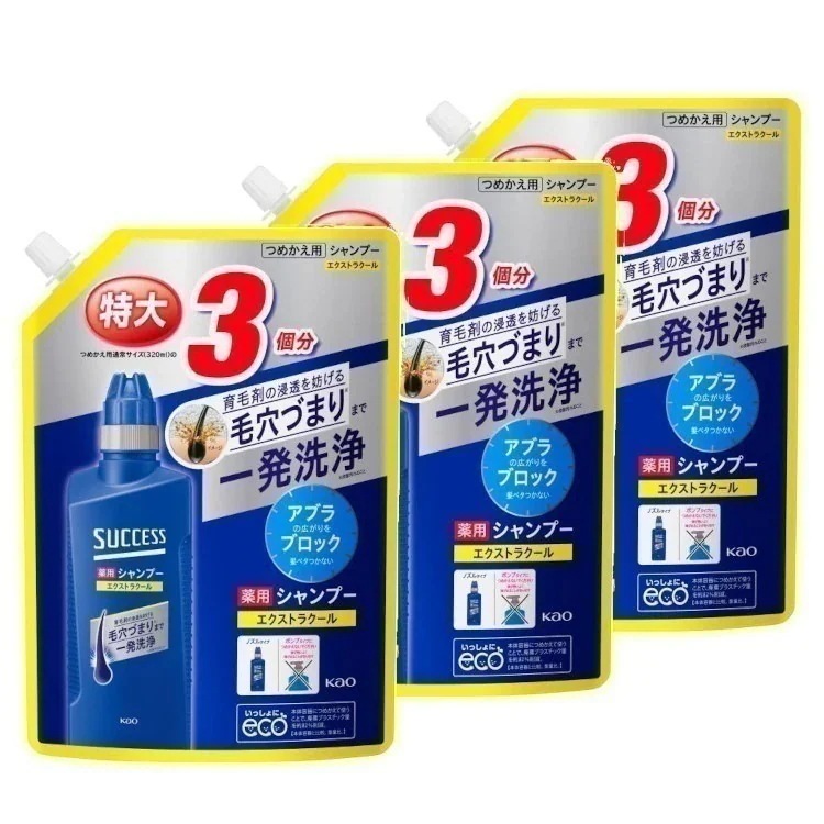サクセスシャンプー詰替大容量 960ml×3個セット 花王 詰め替え シャンプー つめかえ用 メガ割