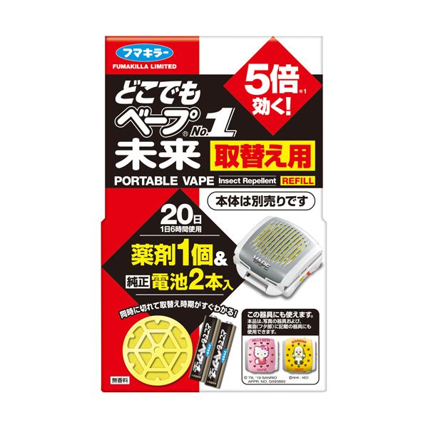 （まとめ）フマキラー どこでもベープ No.1 未来 取替え用1個+電池2個入 1パック [x10]