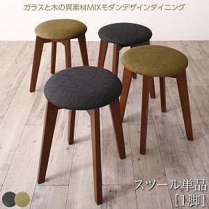 ガラスと木の異素材MIX モダンデザインダイニングシリーズ [Glassik]グラシック スツール単品 ダークグレー