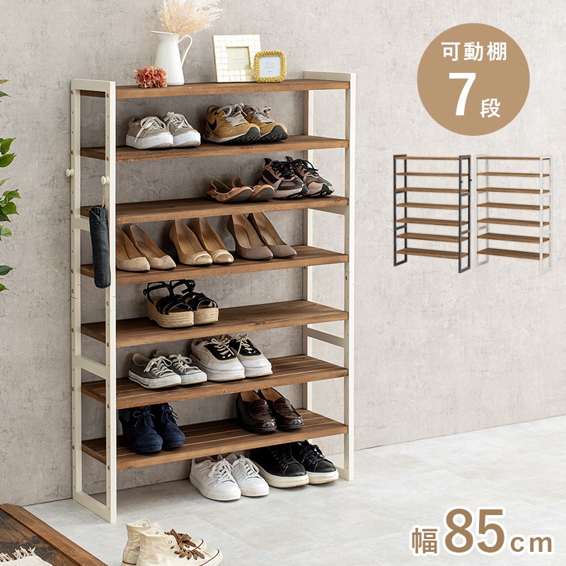 シューズラック 7段 幅85 ホワイトウォッシュ ラック オープンラック 可動棚 フック付き 下駄箱 リビング収納 書庫 シェルフ 間仕切り 棚 高さ調節可能 天然木 パイン