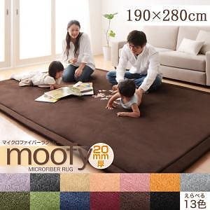 マイクロファイバーラグ [moofy]ムーフィ 190x280cm オリーブグリーン