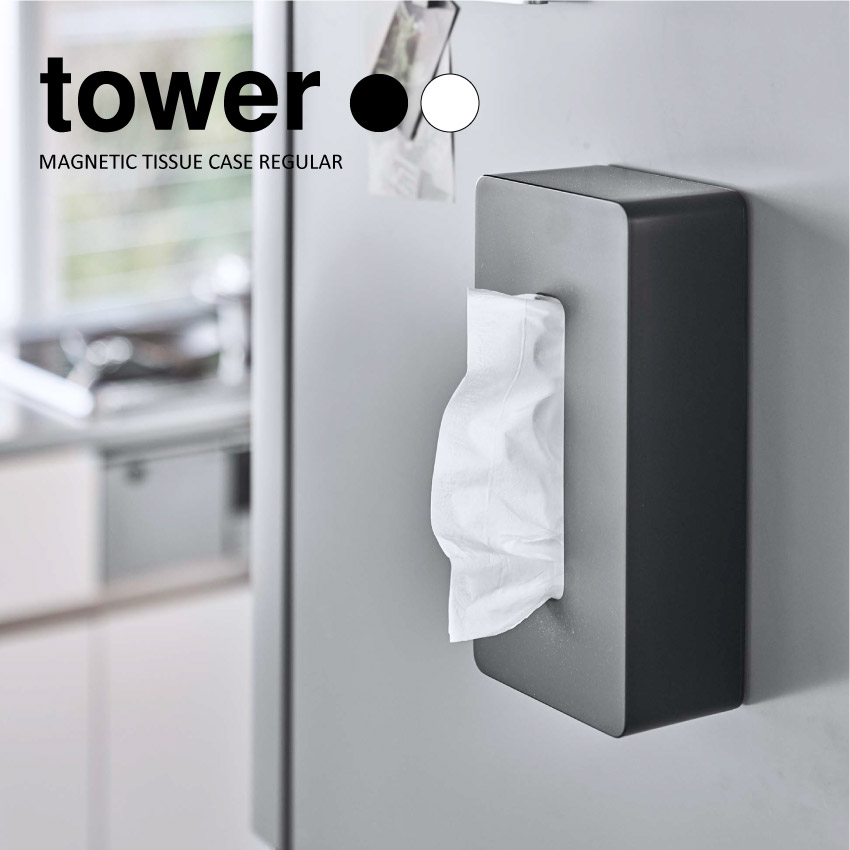 tower サイドテーブル 丸形 5558 5559