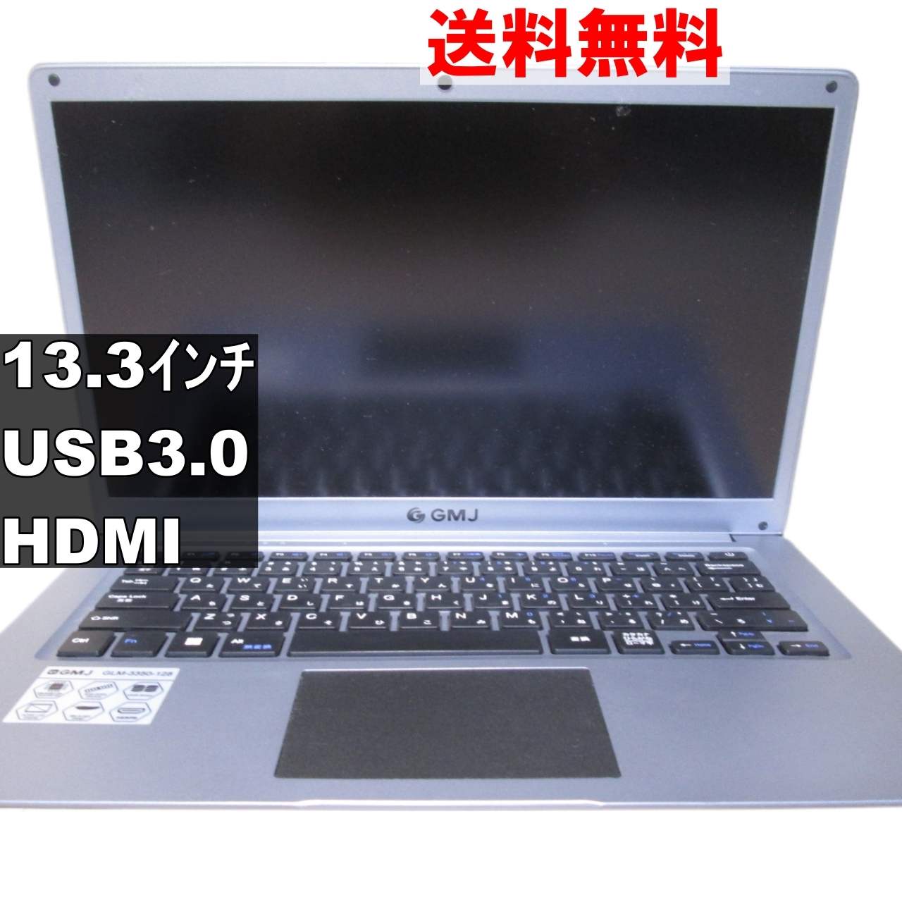 GMJ GLM-3350-128 [91724]中古ノートPC