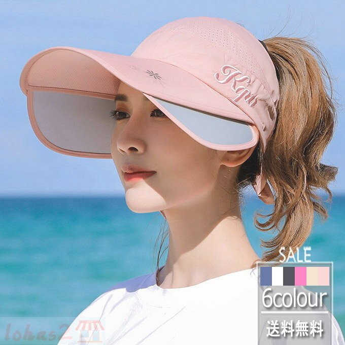 サンバイザー レディース つば広 ワイド 帽子 ハット UVカット帽子 つば広 日焼け止め対策
