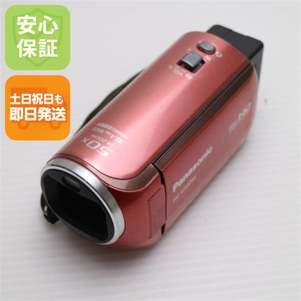 良品HC-V300M コーラルピンク デジビデ SONY デジタルビデオカメラ 62