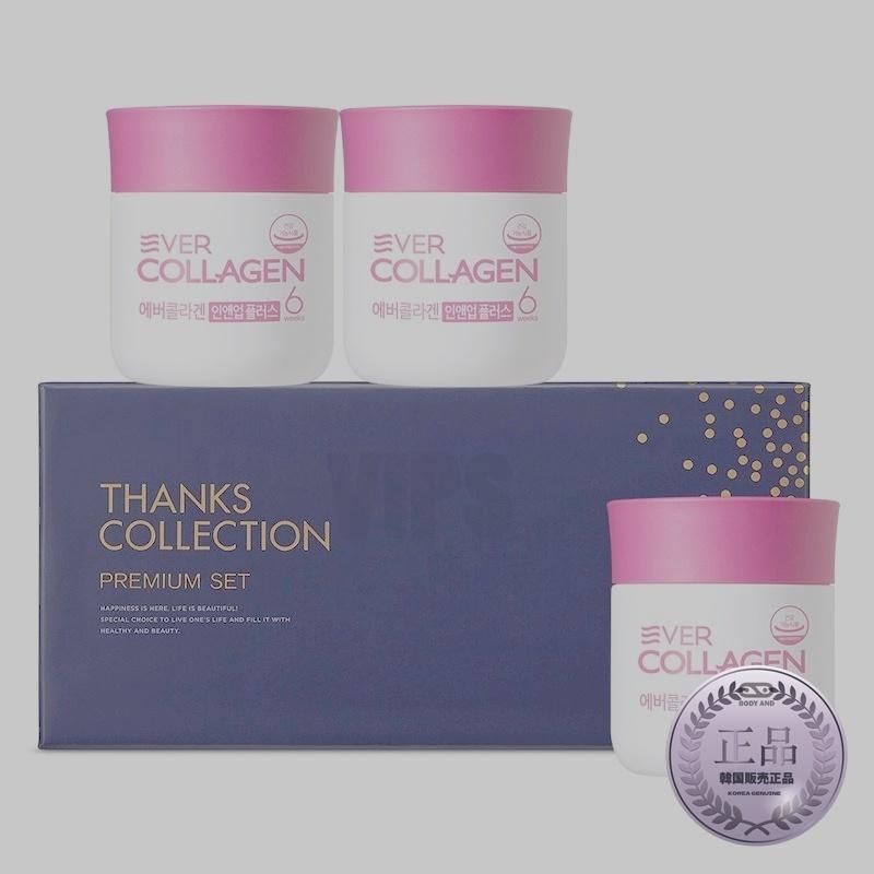 エバーコラーゲンイン＆アッププラスサンスコレクションギフトセット63g +ショッピングバッグ/ 84錠/ 3個