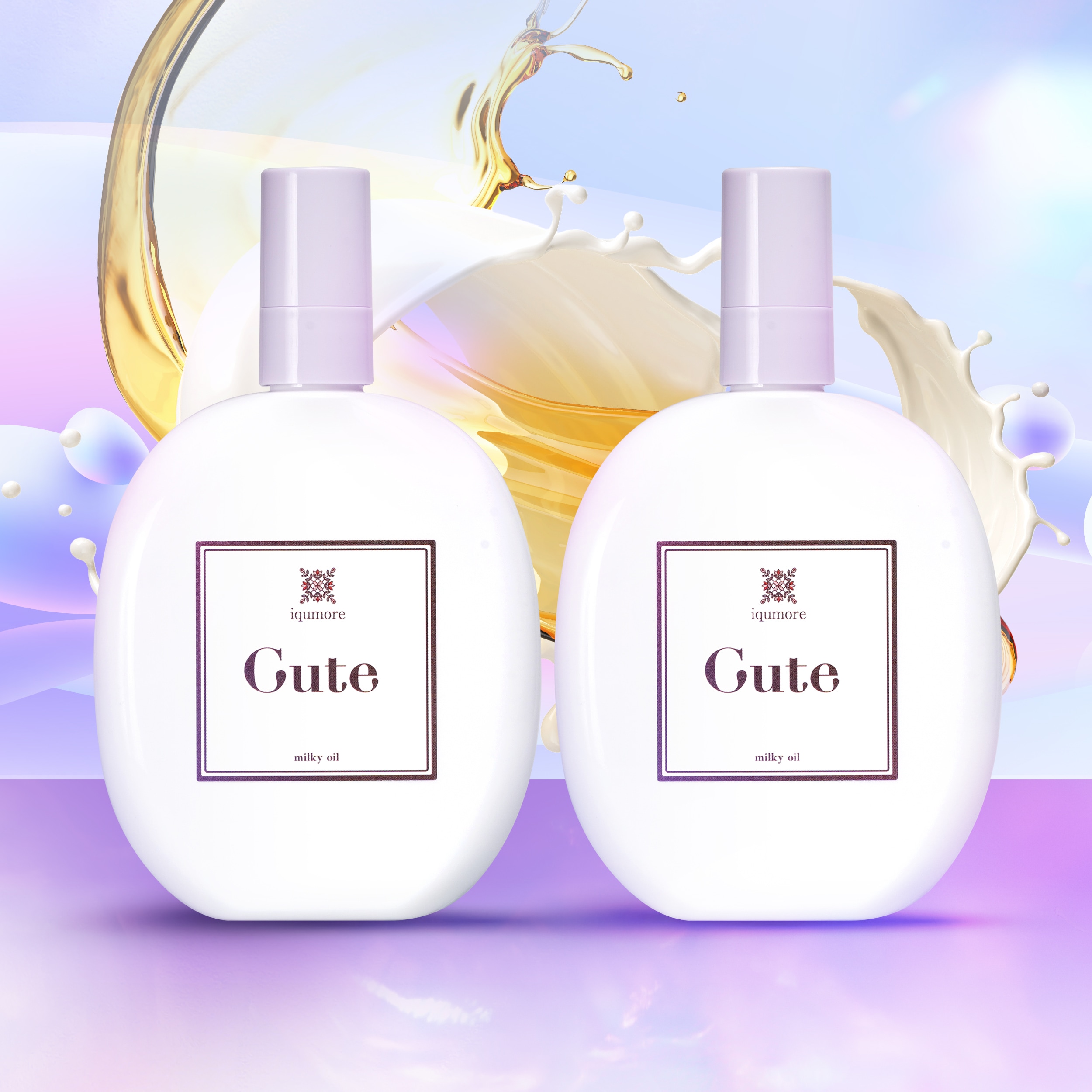 【iqmore公式】 キュートミルキィオイル 100ml 2本 トリートメント 洗い流さない ダメージ補修 ダメージケア カラーキープ パサつき うねり 時短