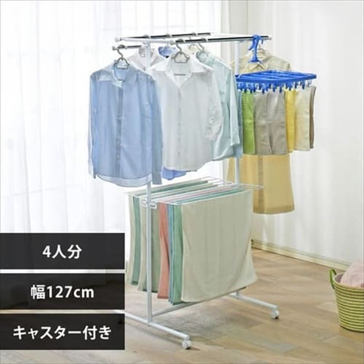 【公式】 室内物干し 折りたたみ 物干しスタンド 室内 屋内 物干し 洗濯物干し 部屋干し おしゃれ SLM-820KR メガ割