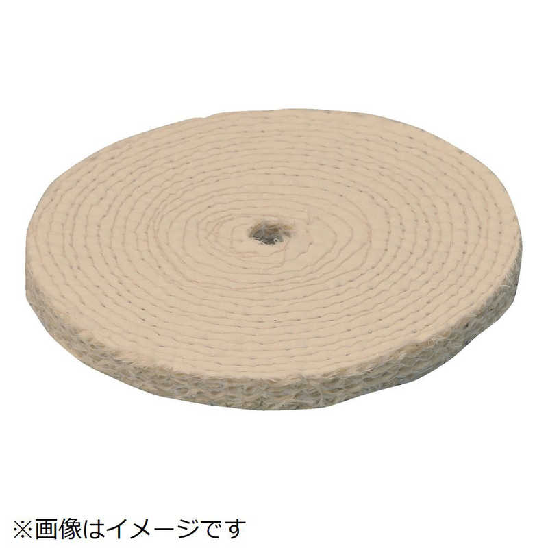 トラスコ中山　積みサイザルバフ 外径Φ150X穴径12.7mm 5個入　TSB1504