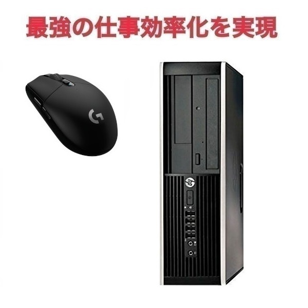 現役超高速 HP製8100 Elite Windows7 PC DVDドライブ搭載 HDD:1TB