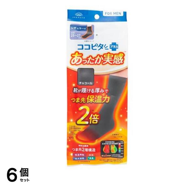 ココピタ あったか実感 メンズ レギュラー丈(クルー丈) 無地 25～27cm 1足入 (チャコール) 6個セット