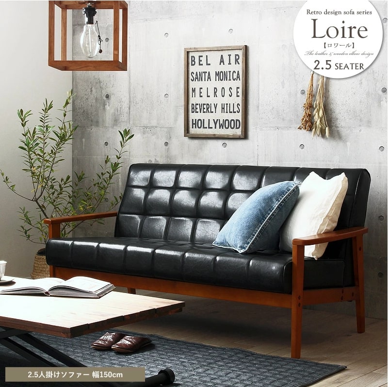 ソファ ２．５人掛け 天然木 デザインソファ ヴィンテージ風 北欧風 カフェ風 26,128円