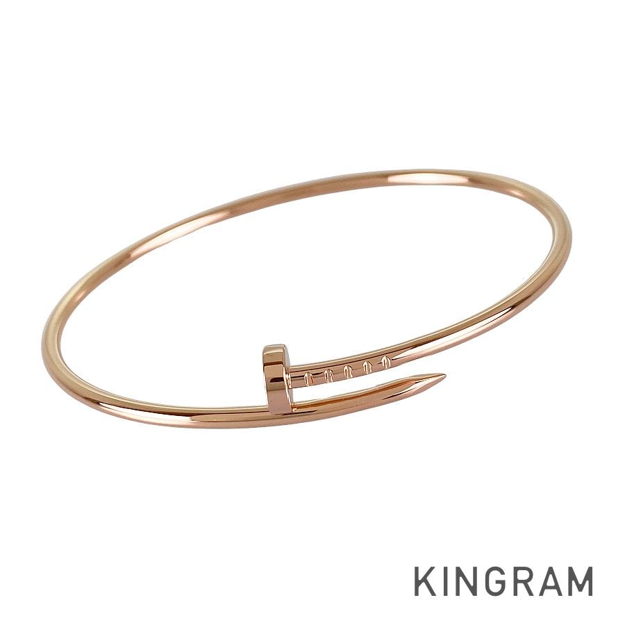 ジュストアンクル SM ブレスレット sss【中古】