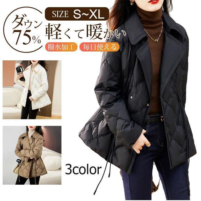 ダウンジャケット レディース 40代 暖かい ジャケットコート きれいめ ダウンアウター ミドル丈ショート アウタージャケット軽量 おしゃれ 無地 カジュアル