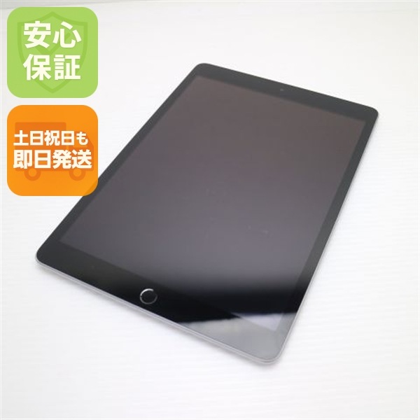 美品 SIMフリー iPad9 第9世代 Wi-Fi+Cellular セルラー 256GB シルバー 白ロム 本体 即日発送 土日祝発送OK 58