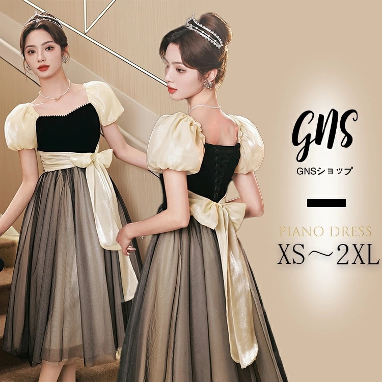 再販未定ドレス 大人でピアノ 発表会 高校生 イブニングドレス パフスリーブ カクテルドレス パーティードレス 黒 韓国 ベロア パーティー ミモレ丈 ブラック ファスナー 演奏会 ドレス 成人式 同