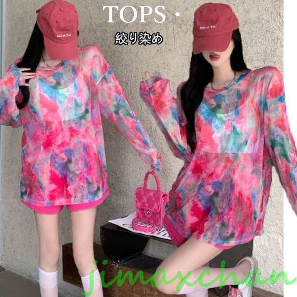 新品 ダンス 衣装 ヒップホップ 大人 トップス 絞り染め tシャツ ロンt オーバーサイズ 春 秋 夏 トップス おしゃれ カジュアル シャツ レディース