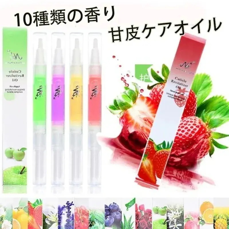 キューティクルオイル 甘皮ケアオイル ネイルケア ネイル美容液 ペン 100個 ペンタイプ 保湿オイル ネイルツール68 10種類の香りから選べるネイルオイル