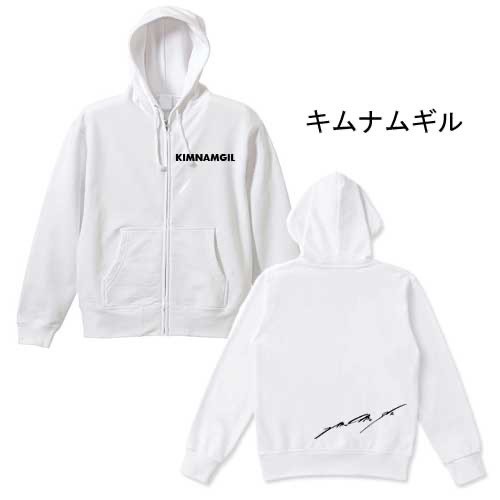 キムナムギル 前あき フルジップ パーカー スウェット 裏パイル 男女兼用 綿100％ 韓流 グッズ eq009-4f