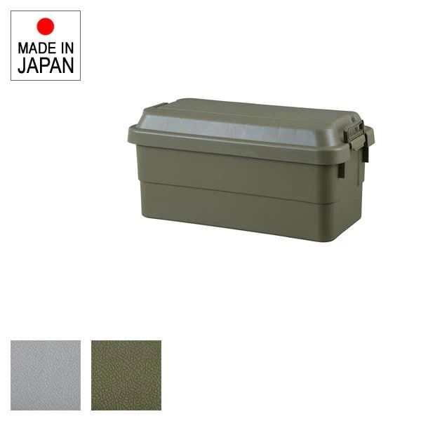 収納ボックス ケース フタ付き ミリタリー調 おしゃれ トランクカーゴ ツールボックス ガレージ 車庫 玄関 屋外 キャンプ バーベキュー ファイル収納 整理整頓