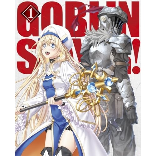 ゴブリンスレイヤーII 1【初回生産限定】 ／ ゴブリンスレイヤー (DVD) JDD-81823