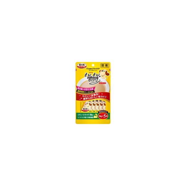 【1ケース】【お取り寄せ対象品】ハッピーヘルス わんわんカロリー ミニタイプ 25g×5袋 *48個