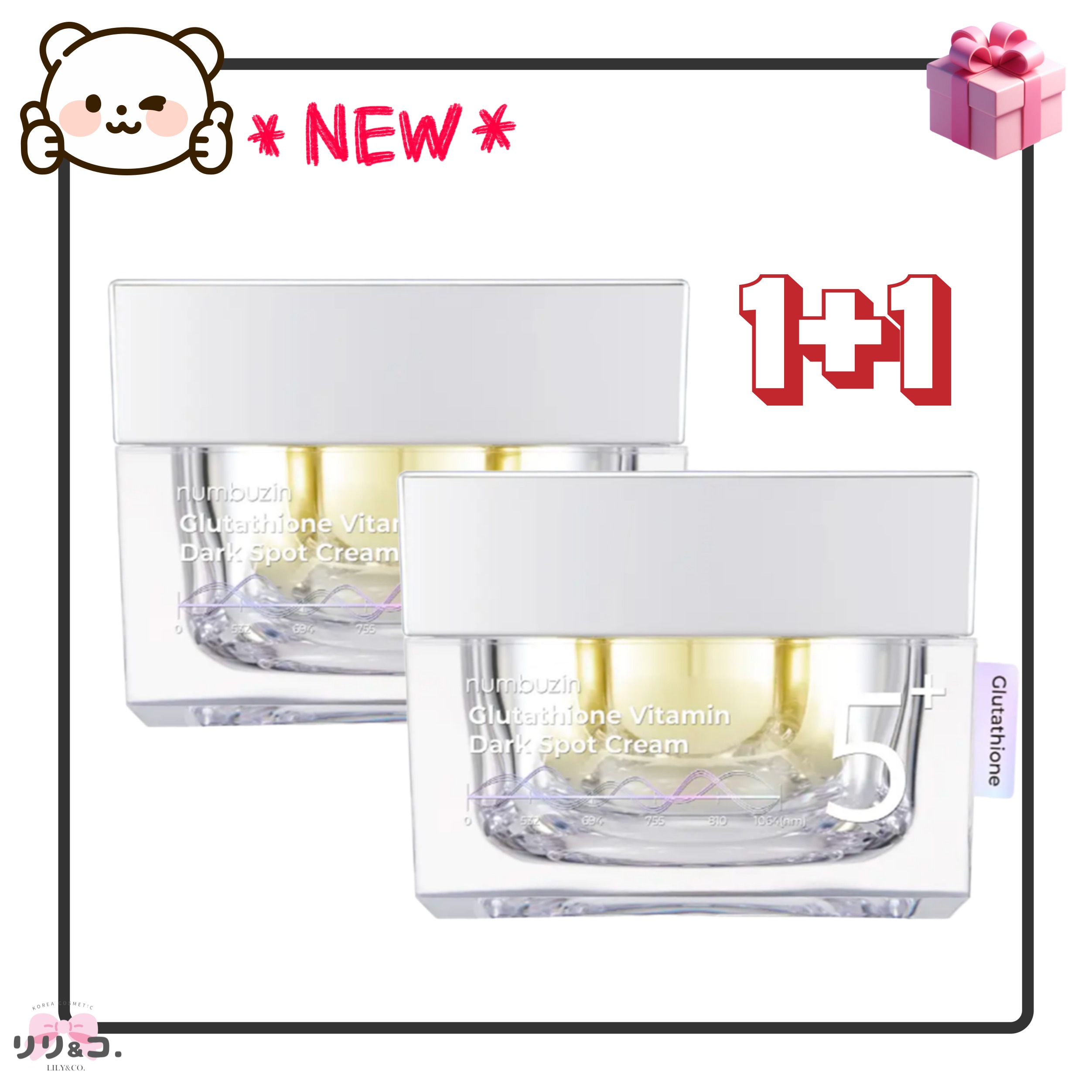 [シミ取りクリーム1+1] 5番 白玉グルタチオンCメラゼロクリーム 50ml+50ml シミ消し 韓国コスメ シミ しみ シミ取り 美白クリーム くすみケア グルタチオン トーンアップ 透明感