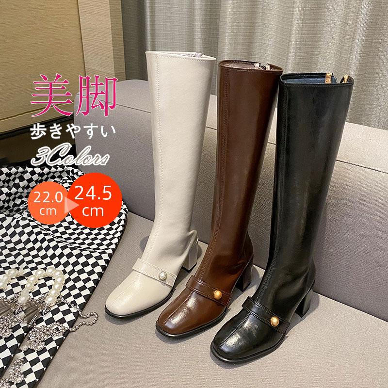 ロングブーツ歩きやすいハイヒールチャンキーヒールおしゃれ靴脚脚長高級感PUレザー膝下お出かけきれいめ