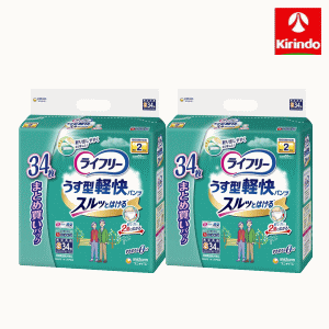 【2個セット】ユニ・チャーム ライフリー うす型軽快パンツ Sサイズ 34枚入り 5,425円