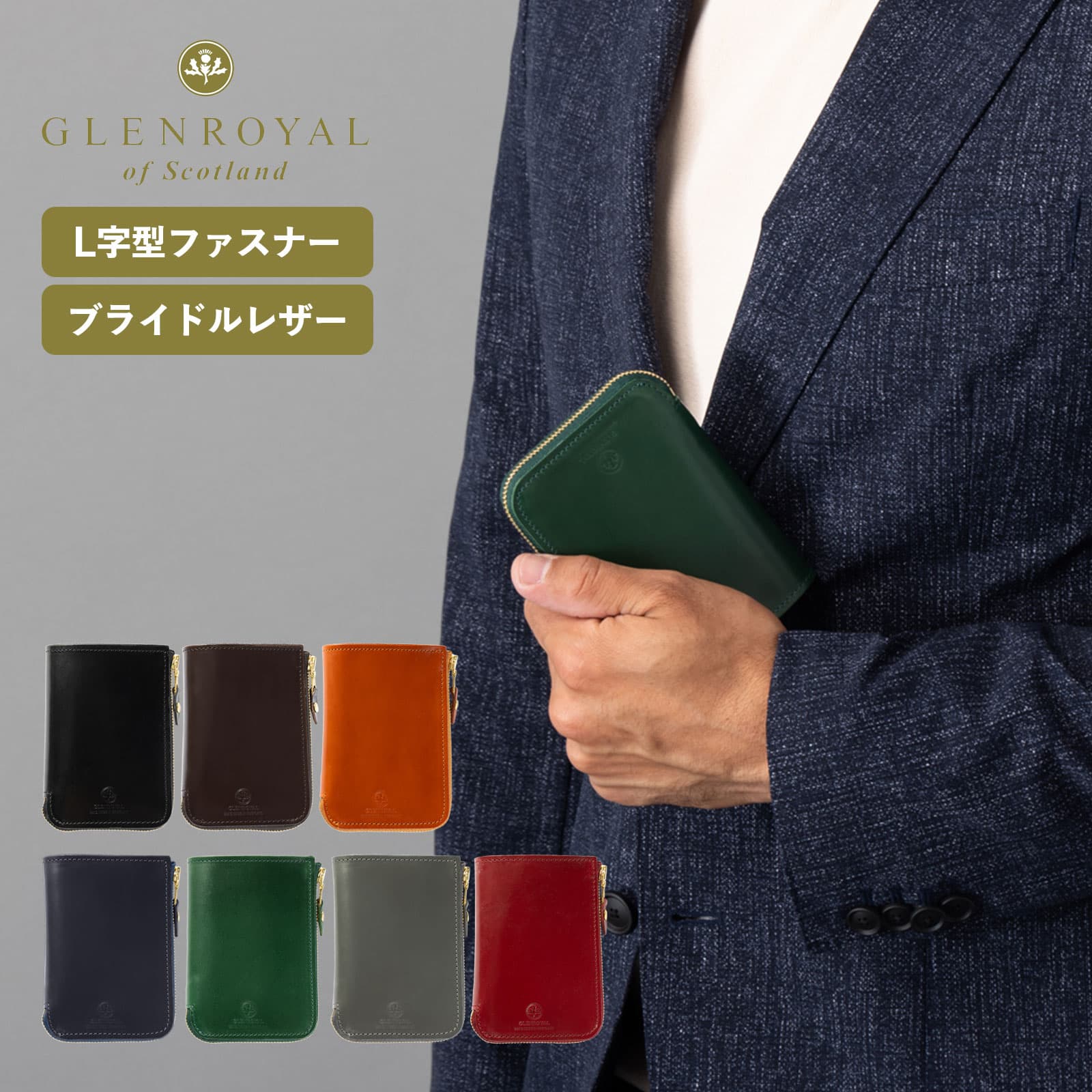 正規品 財布 二つ折り 本革 ミニ財布 レザー ZIP AROUND SMALL WALLET L字型ファスナー メンズ レディース 本革 牛革 コンパクト おしゃれ シンプル ブランド
