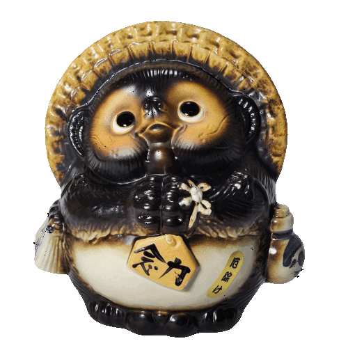 風水たぬき 黒　（大）　厄除け　（信楽焼き・陶器 ・置物・風水・たぬき・タヌキ・インテリア・オブジェ・FT-001B）