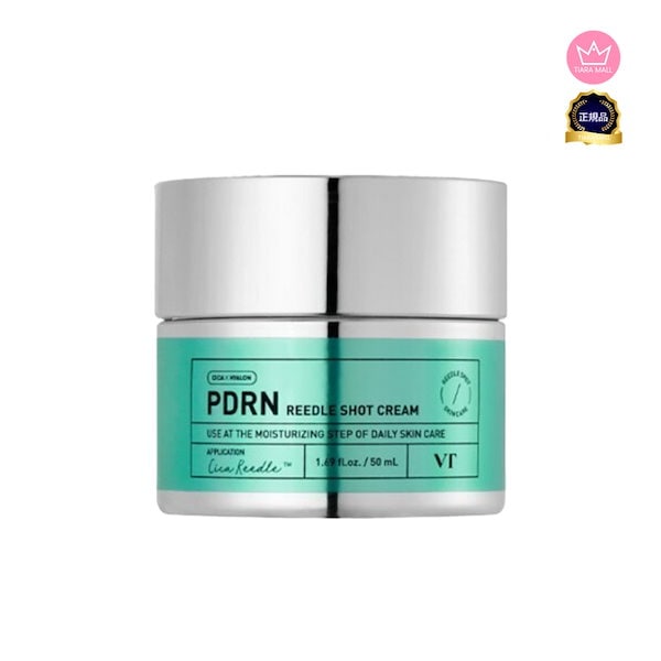 vtコスメ　リードルショットクリームpdrn 本体 vtコスメ リードルショットクリームpdrn 本体