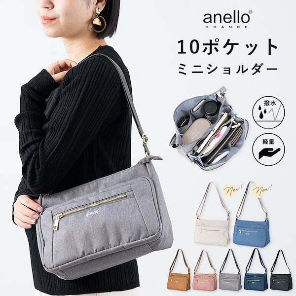 Qoo10] アネロ anello ショルダーバッグ レディー