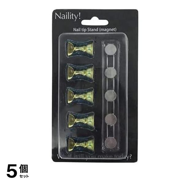 Naility!(ネイリティー) ネイルチップスタンド マグネットタイプ 5個入 (ゴールド) 5個セット