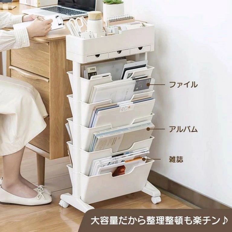 【新品5%ポイント】マガジンラック 6段式 スリム ワゴン キャスター付き オフィス クリニック おしゃれ 北欧 ナチュラル ブックスタンド 本立て ブックシェ