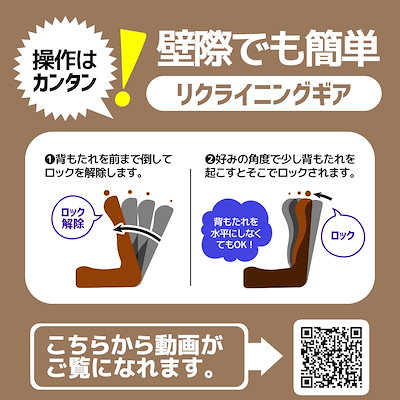 549A[国内発送!!!]座椅子 リクライニング 14段ギア リクライニングチェアー ファブリック 座イス おしゃれ 椅子 チェアー いす イス コンパクト【ホワイト】