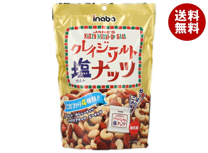 稲葉ピーナツ クレイジーソルト ナッツ 126g＊12袋入