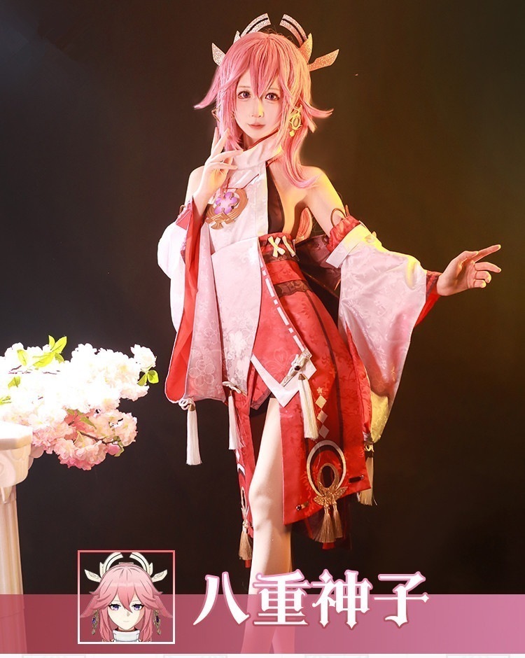 コスチューム コスプレ衣装 八重神子 genshin げんしん 原神 スーツ ハロウィン 2023年新作入荷コスプレ
